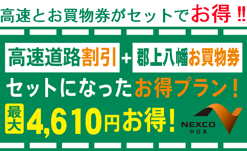 郡上八幡・大滝鍾乳洞【公式ホームページ】
